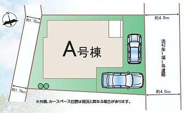 【区画図】幅員約4.0mの東側道路に面しています。西側も開けているため、陽当り・風通しともに期待できる立地。駐車2台可能(車種による)です。
