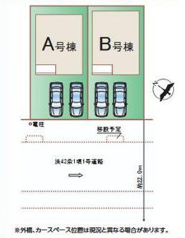 【全体区画図】2台駐車可能なゆとりある駐車スペースが設けられています(車種による)。前面道路は幅員約22mの見通しの良い直線道路につき、お車でのお出かけもスムーズです。