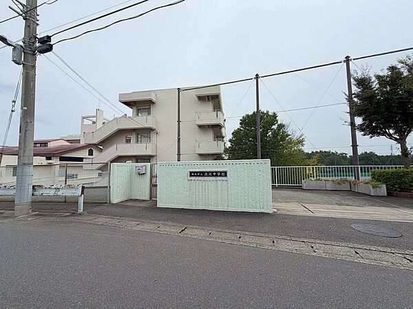 横浜市立汲沢中学校（徒歩19分1500ｍ）