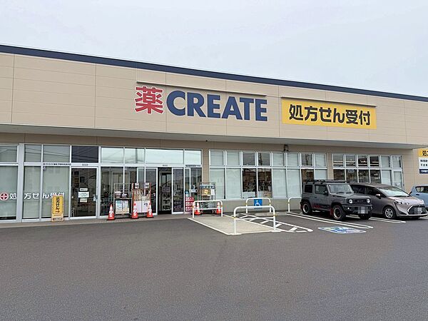 クリエイトS・D戸塚中央汲沢店（徒歩4分270ｍ）日用品から食品まで揃うため、毎日の買い物が非常にスムーズで家事の効率も上がります。