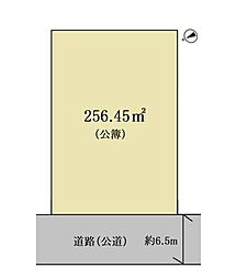 売地 上永谷