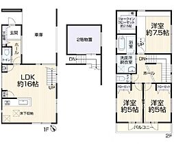中古戸建 小机