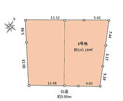 売地 妙蓮寺 全2区画 2号地