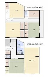 中古戸建　和田町
