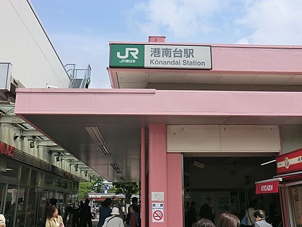 ＪＲ港南台駅までバス便9分「光明寺」停徒歩4分（約2870ｍ）
