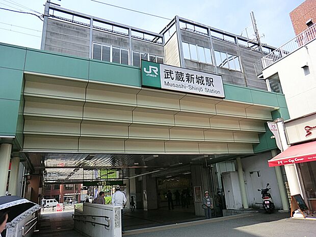 JR武蔵新城駅まで徒歩13分（約1040ｍ）