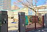 周辺：北区立滝野川第二小学校　徒歩9分
