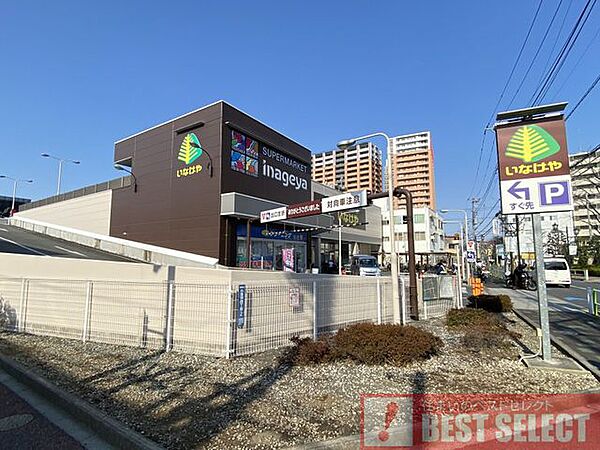 いなげや板橋小豆沢店　徒歩9分 710m