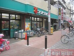 周辺施設の画像