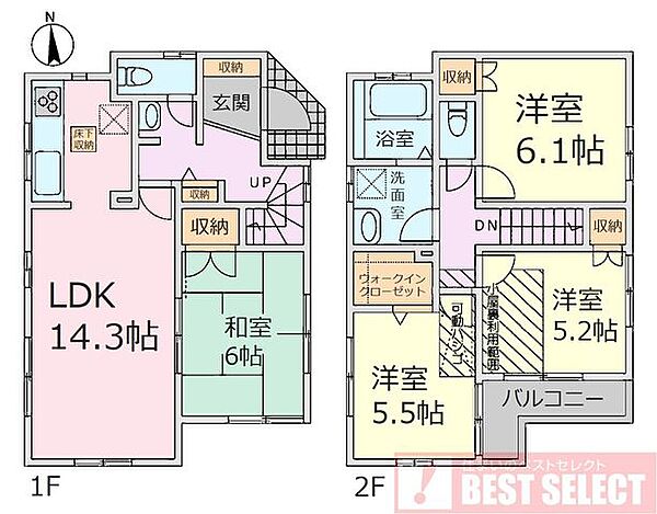 間取り：313004688870