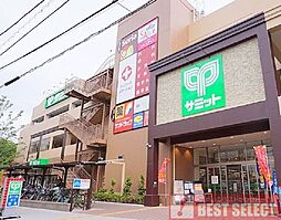 周辺施設の画像