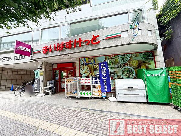 まいばすけっと代田橋駅北店まで徒歩5分 350m