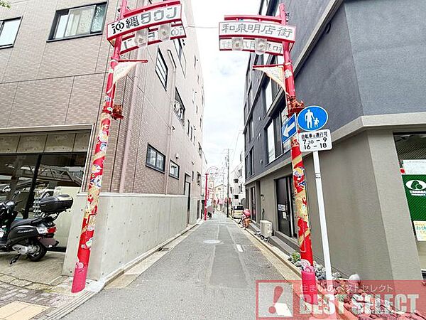 沖縄タウン杉並和泉明店街まで徒歩6分 420m