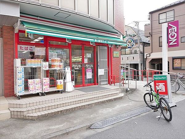 まいばすけっと練馬北町2丁目店 まいばすけっと練馬北町2丁目店　徒歩8分 620m
