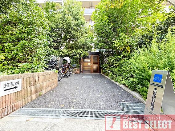 ■小学校まで徒...