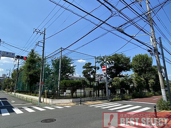 板橋区立三園小学校　徒歩9分 670m