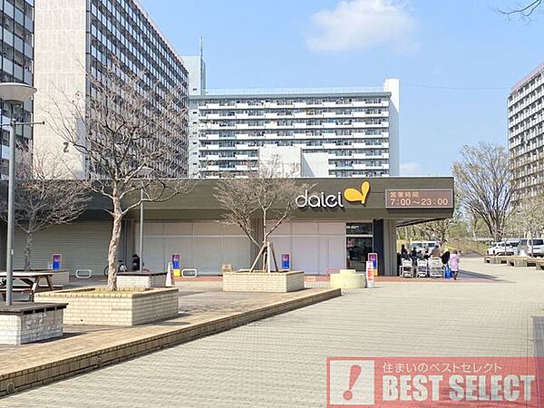 ダイエー豊島団地店まで徒歩7分 540m