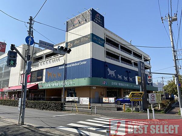 志村坂下動物総合医療センター　徒歩9分 720m