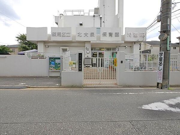 北大泉保育園　徒歩9分 660m