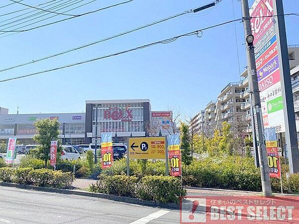 ベルクス浮間舟渡店まで徒歩7分 510m