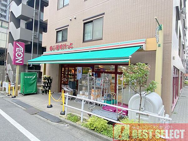 まいばすけっと板橋本町駅南店 まいばすけっと板橋本町南店　徒歩1分