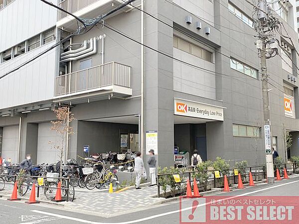 オーケー板橋本町店まで徒歩2分 110m
