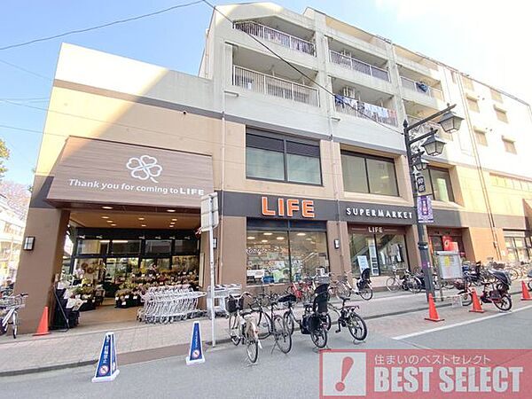 ライフ仲宿店 ライフ中宿店　徒歩10分 740m