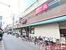 周辺：よしや中板橋本店まで徒歩7分 540m
