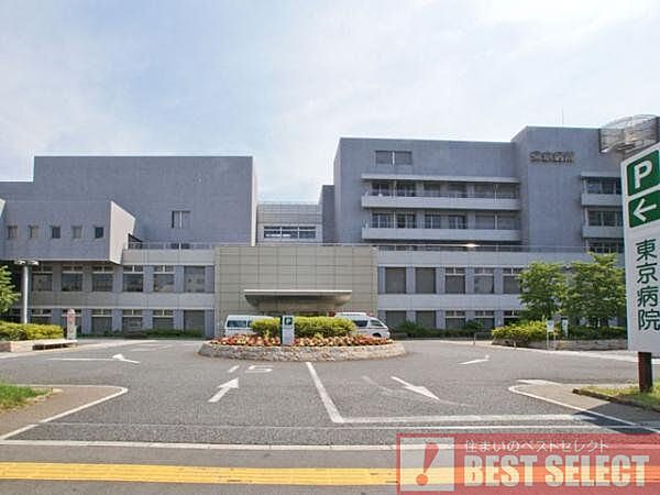 社会医療法人社団正志会花と森の東京病院 花と森病院　徒歩14分 1100m