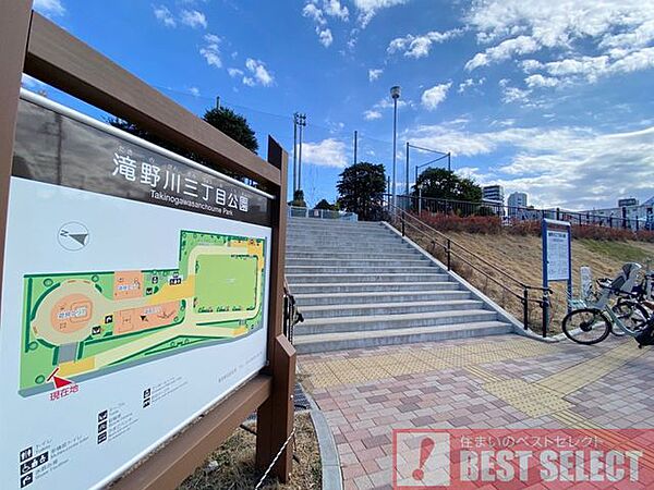 滝野川公園まで徒歩15分 1200m