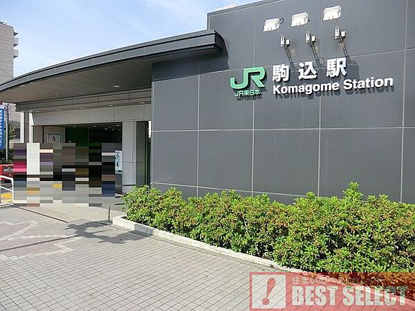 ＪＲ山手線「駒込」駅　徒歩8分 640m