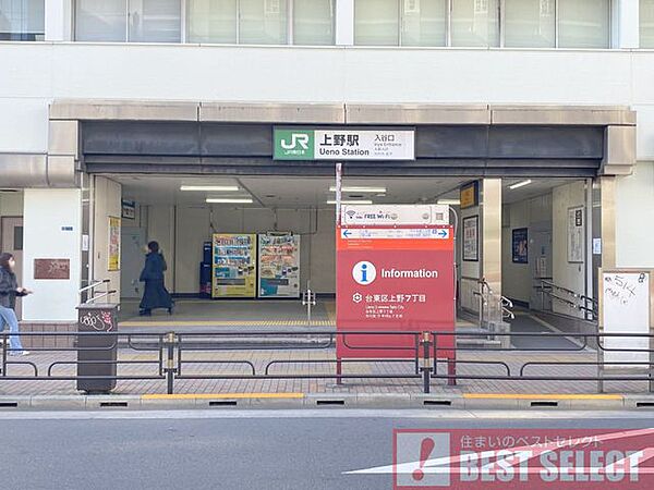 ターミナル「上野」駅入谷口　徒歩9分 710m