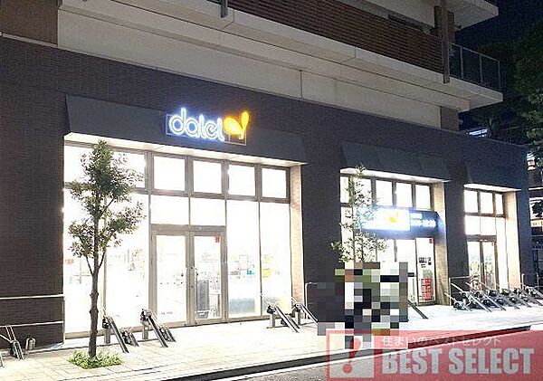 ダイエー赤羽スズラン通り店　徒歩11分 850m