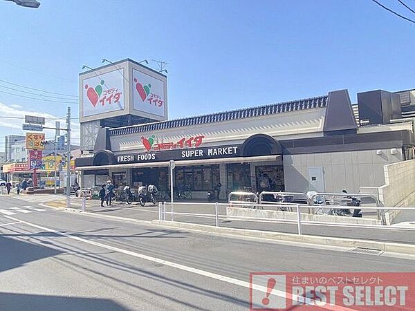 コモディイイダ徳丸店　徒歩12分 940m