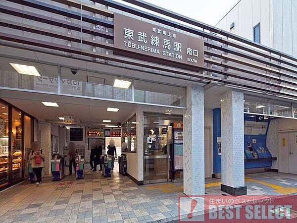 東武東上線「東武練馬」駅　徒歩13分 1040m