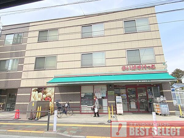 まいばすけっと本蓮沼駅前店　徒歩5分 400m