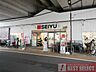 周辺：西友中村橋店まで徒歩7分 550m