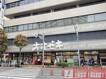 スーパーオオゼキ練馬店 徒歩9分 680m