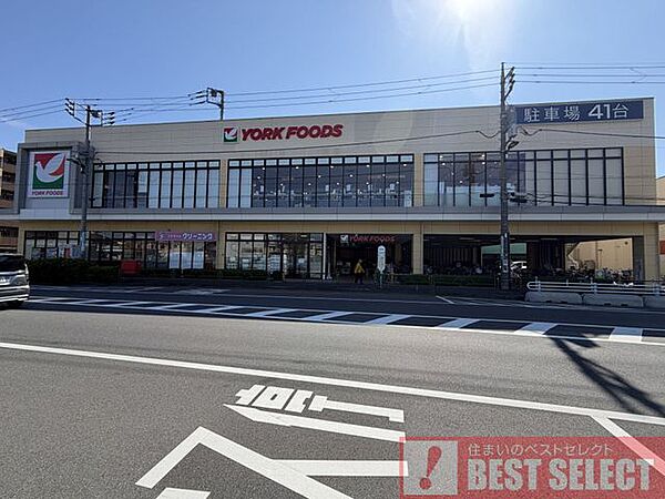 ヨークフーズ練馬平和台店まで徒歩8分 620m