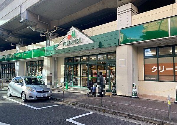 マルエツ浮間舟渡店　徒歩3分 220m
