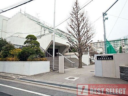 板橋区立志村第四中学校まで徒歩15分 1180m