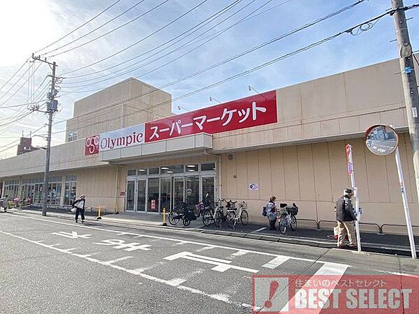 Olympic荒川一丁目店　徒歩68分 470m