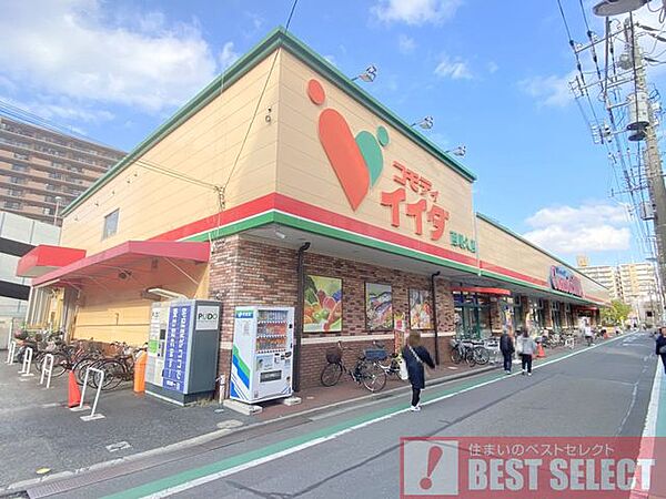 コモディイイダ西尾久店　徒歩13分 970m