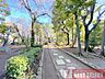 周辺：西日暮里公園　徒歩14分 1110m