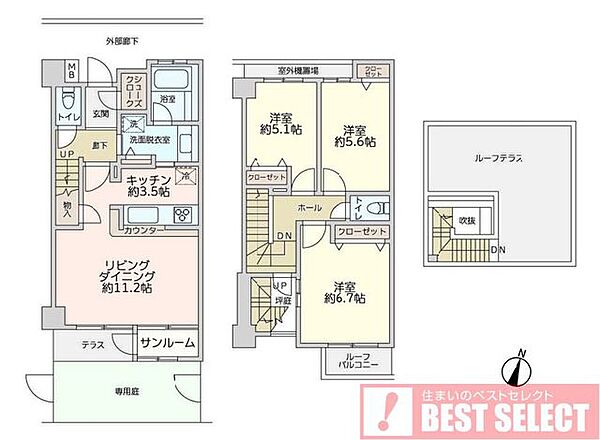 間取り：313004935470