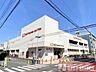 周辺：オーケー板橋大原店　徒歩8分 640m