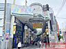 周辺：ハッピーロード大山商店街　徒歩12分 950m