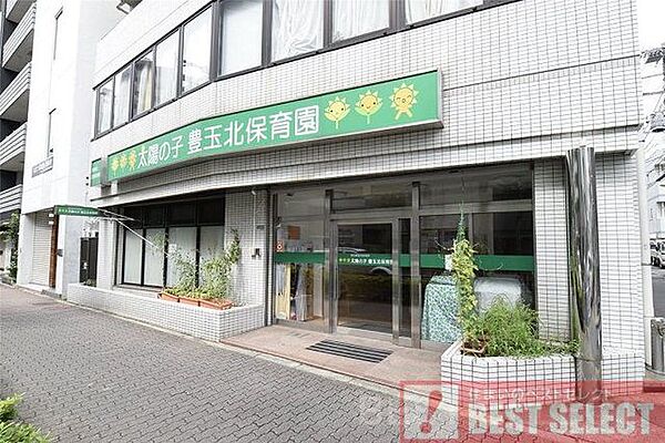 太陽の子豊玉北保育園まで徒歩2分 140m