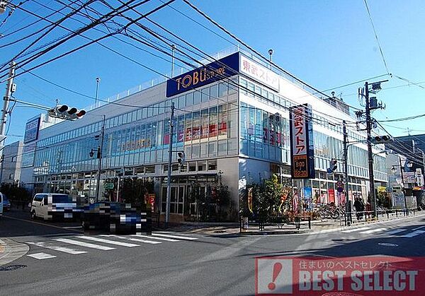 東武ストア練馬豊玉店　徒歩5分 400m