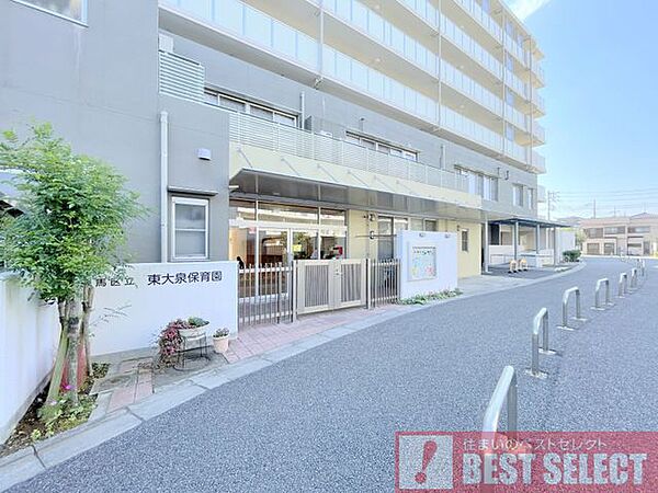 練馬区立東大泉保育園　徒歩5分 370m